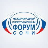Делегация Оренбургской области примет участие в Международном инвестиционном форуме «Сочи-2016»