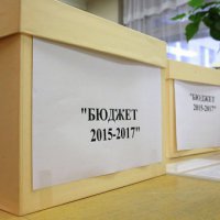 «Единая Россия» проголосовала за проект бюджета 