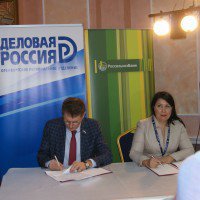 В рамках форума «Оренбуржье - сердце Евразии» подписано соглашение между Россельхозбанком и «Деловой Россией»