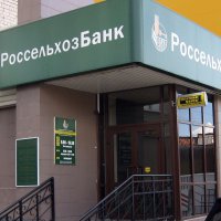 Оренбургский филиал Россельхозбанка начал финансирование аграриев в рамках новой программы льготного кредитования