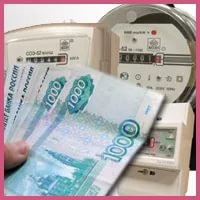 В Оренбуржье долги за коммунальные услуги составили 2,6 млрд рублей