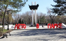 Студенческий проект «Лето в парке» ждет оренбуржцев 5 мая в 7 часов вечера