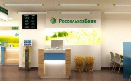 По итогам 2017 года кредитный портфель РСХБ превысил 1,9 трлн рублей