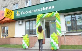 РСХБ нарастил объем привлеченных средств на 12,5 млрд рублей 