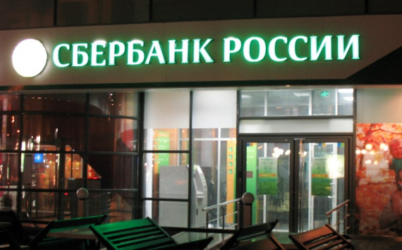 ФАС обяжет российские банки уравнять комиссии за переводы между регионами