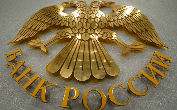 Банк России может понизить ставку до 7,5%