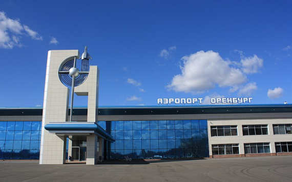 "Аэропорты регионов" примут участие в конкурсе на приватизацию аэропорта Оренбурга
