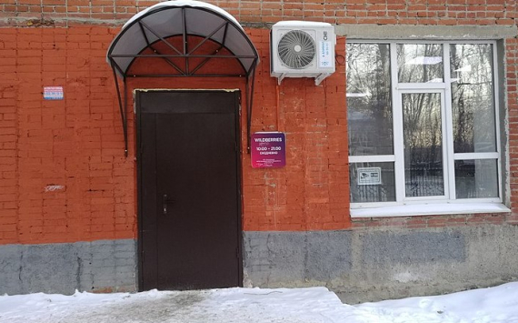 В Оренбурге появится логистический центр Wildberries