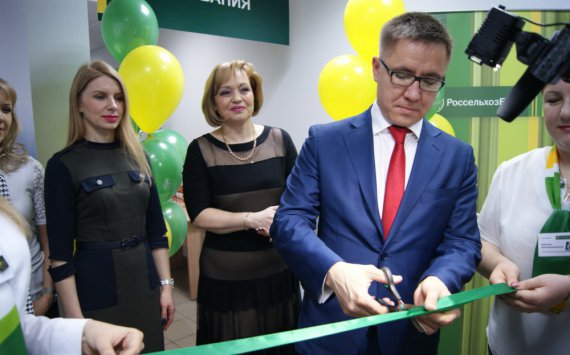 В Оренбурге начал работать ипотечный центр кредитования Россельхозбанка