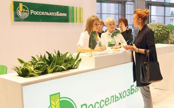 Россельхозбанк планирует расширить присутствие в Санкт-Петербурге