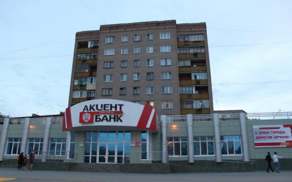 В Орске могут признать банкротом‍ банк «Акцент»
